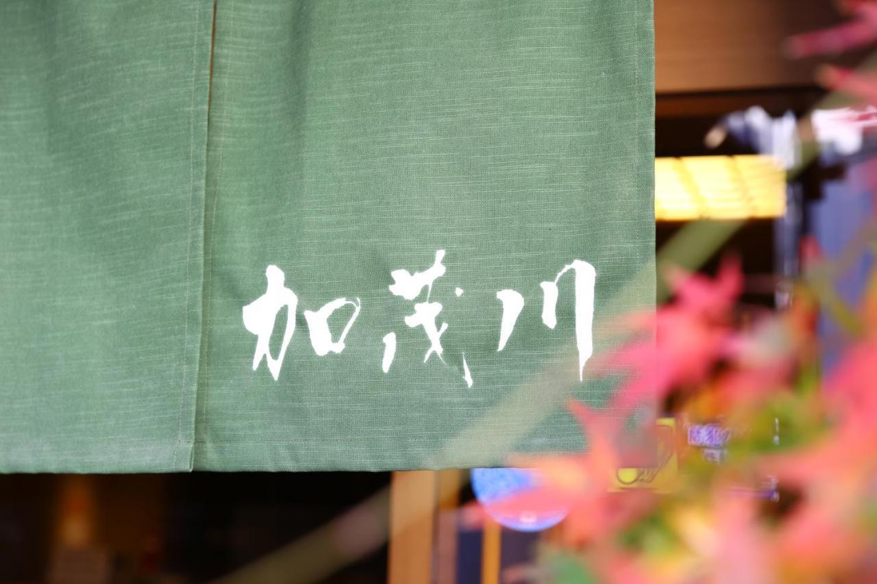 Ryokan Kamogawa Asakusa Tokio Exterior foto