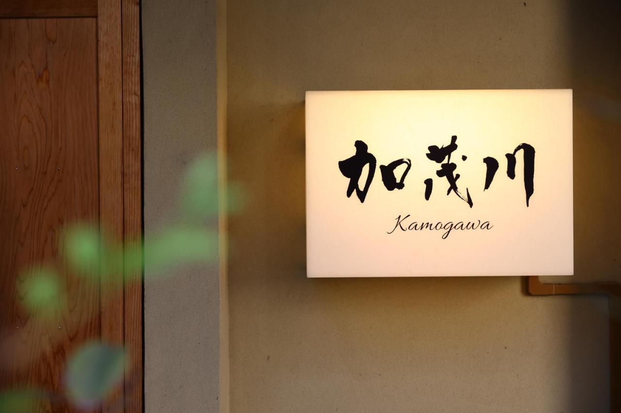 Ryokan Kamogawa Asakusa Tokio Exterior foto