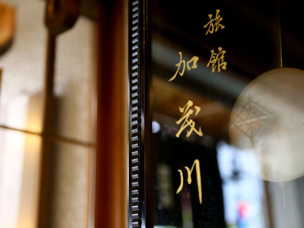 Ryokan Kamogawa Asakusa Tokio Exterior foto